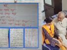 মরিয়মের মৃত্যু: এমপি গাজী নজরুলসহ তিনজনের বিরুদ্ধে আত্মহত্যায় প্ররোচনার মামলা