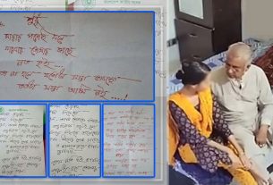 মরিয়মের মৃত্যু: এমপি গাজী নজরুলসহ তিনজনের বিরুদ্ধে আত্মহত্যায় প্ররোচনার মামলা