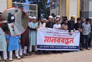 নেত্রকোনায় মাদরাসা শিক্ষককে বিচারের দাবিতে শিক্ষার্থীদের বিক্ষোভ