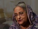 শেখ হাসিনাসহ ১৭ জনের বিরুদ্ধে প্রতিবেদন ১০ ডিসেম্বর