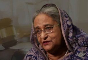 শেখ হাসিনাসহ ১৭ জনের বিরুদ্ধে প্রতিবেদন ১০ ডিসেম্বর