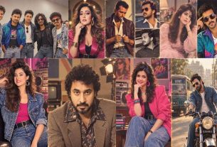 নব্বইয়ের দশকের রেট্রো ছবি বানাবেন যেভাবে, জেনে নিন ১০ AI প্রম্পট