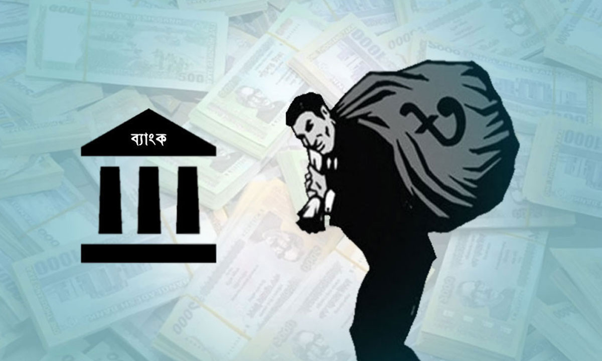 ব্যাংক খাতে খেলাপি ঋণ ৬ লাখ কোটি টাকা ছাড়াল
