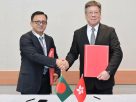 হংকংয়ের সঙ্গে বিনিয়োগ সুরক্ষা চুক্তি, বাড়বে বিনিয়োগের সম্ভাবনা