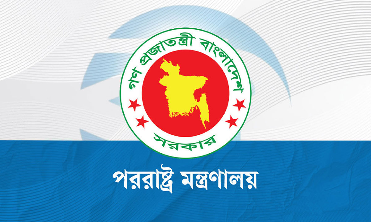 ই১ এলাকায় ইসরায়েলের বসতি পরিকল্পনার তীব্র নিন্দা বাংলাদেশের