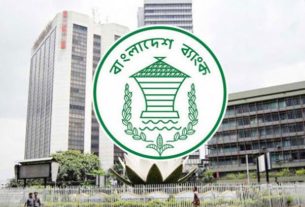 বিদেশ ভ্রমণে ডলারের সীমা বাড়াল বাংলাদেশ ব্যাংক