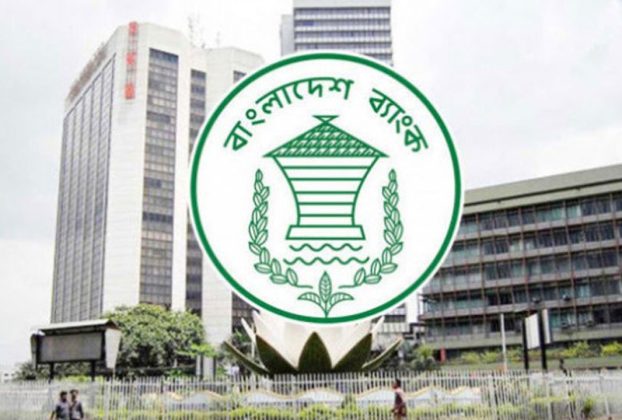 বিদেশ ভ্রমণে ডলারের সীমা বাড়াল বাংলাদেশ ব্যাংক