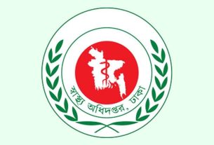 হামের উপসর্গে ২৪ ঘণ্টায় আরও ৯ শিশুর মৃত্যু
