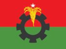 বিএনপির ৪৮তম প্রতিষ্ঠাবার্ষিকী আজ
