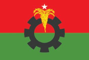 বিএনপির ৪৮তম প্রতিষ্ঠাবার্ষিকী আজ