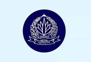 পুলিশের ১১ ঊর্ধ্বতন কর্মকর্তাকে বদলি ও পদায়ন