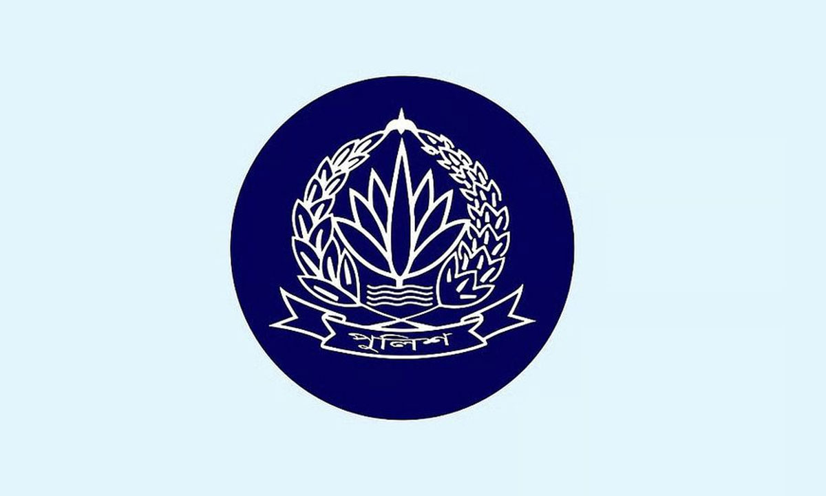 পুলিশের ১১ ঊর্ধ্বতন কর্মকর্তাকে বদলি ও পদায়ন