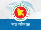 হাম উপসর্গে ৩ শিশুর মৃত্যু, হাসপাতালে ১৩৫৬