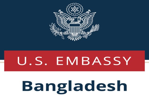 ভিসা প্রার্থীদের জন্য মার্কিন দূতাবাসের সতর্কবার্তা