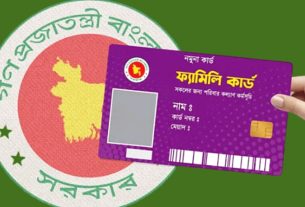 ফ্যামিলি কার্ডের তথ্য সংগ্রহ শুরু ১২ অক্টোবর