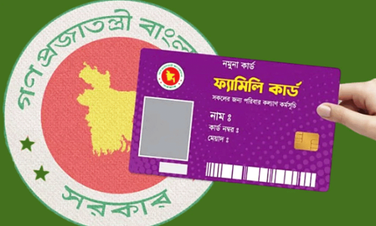 ফ্যামিলি কার্ডের তথ্য সংগ্রহ শুরু ১২ অক্টোবর