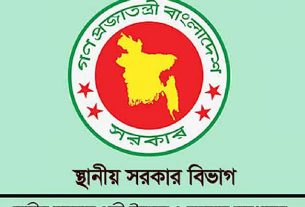 সব ধরনের দরপত্র ও ক্রয়প্রক্রিয়া স্থগিতের নির্দেশ স্থানীয় সরকার বিভাগের