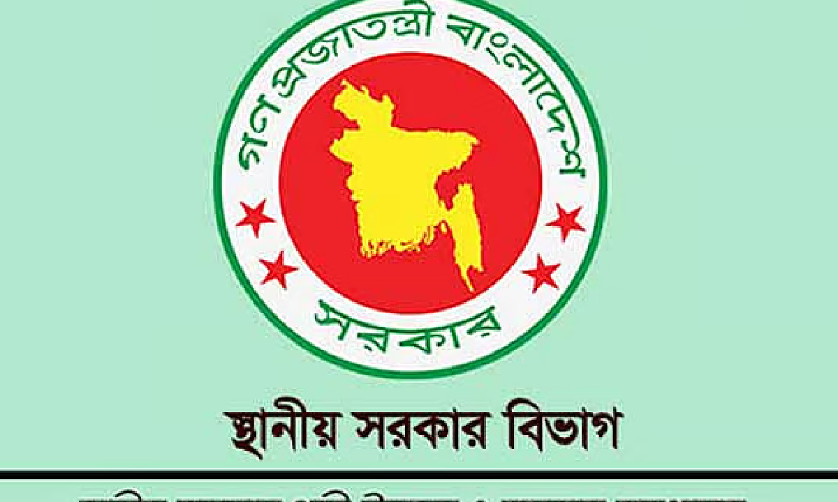 সব ধরনের দরপত্র ও ক্রয়প্রক্রিয়া স্থগিতের নির্দেশ স্থানীয় সরকার বিভাগের