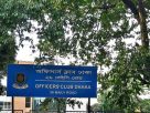 অফিসার্স ক্লাবে মিলল সাবেক অতিরিক্ত সচিবের মরদেহ