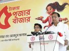ক্ষমতার চেয়ে মানুষের সচ্ছলতাই মুখ্য: ডিএসসিসি প্রশাসক