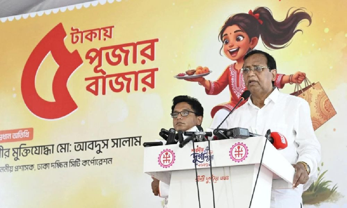 ক্ষমতার চেয়ে মানুষের সচ্ছলতাই মুখ্য: ডিএসসিসি প্রশাসক
